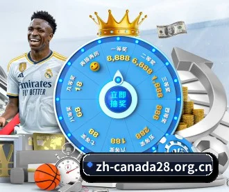 加拿大28 APP(CANADA28)