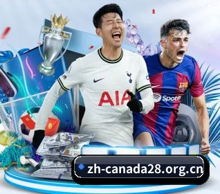 加拿大28 APP 界面 | CANADA28